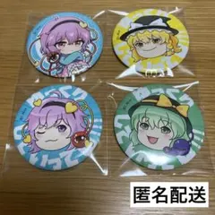 東方Project 缶バッジ 魔理沙 さとり こいし