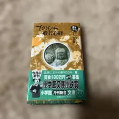 Item thumbnail for item f6ea080e-9719-4645-97ff-b35bf0cf0052