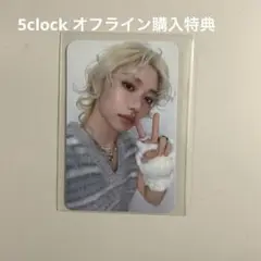 StrayKids 5clock ペンミ オフライン購入特典トレカ フィリックス