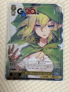 2026年最新】変り種のエルフ リュー GAの人気アイテム - メルカリ
