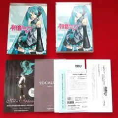 VOCALOID2 初音ミク Miku Append セット 藤田咲 ボカロ - メルカリ