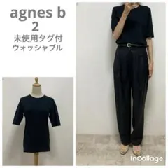 未使用タグ付　アニエスベー　半袖Tシャツ　ブラック　2 ウォッシャブル　コットンのサムネイル