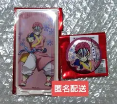 鬼滅の刃 国風服 中国限定 第2弾 アクリルスタンド アクスタ 猗窩座