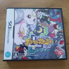 デジモンストーリー ムーンライト 説明書 ハガキ