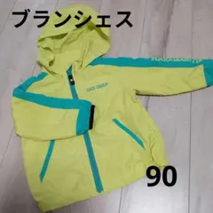 ブランシェス フード付きアウター 90cm