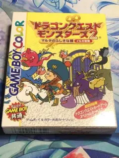 ドラゴンクエスト テレビゲーム