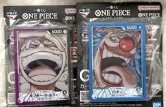 ワンピース　一番くじ　G賞のニカとバギーの2点セット