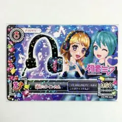 初音ミク レアカードセット　アイカツ×初音ミク アイカツ! - アイカツ！初音ミクキャンペーンカードセットの通販