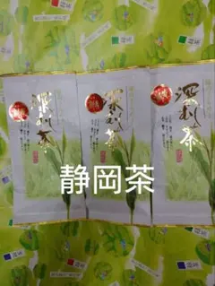 2025年度産　 静岡茶 深蒸し茶 100g3袋 日本茶緑茶のサムネイル