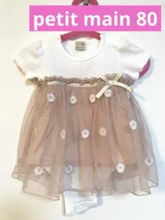 美品♡petitmain 花柄刺繍チュニック付ロンパース 80cm
