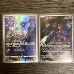 ゆ*ず様 ミュウ ミュウツー ポケモンカード