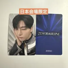 zerobaseone ソクマシュー 会場限定