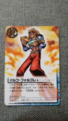 2025年最新】パルコフォルゴレの人気アイテム - メルカリ