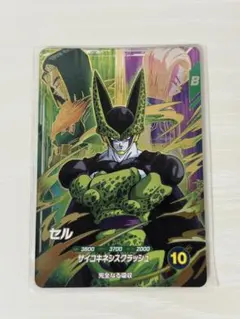ドラゴンボールフュージョンワールド fb02-084 SR パラレル セル
