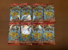 【新品未開封】ポケモンカード８パック マクドナルドハッピーセット