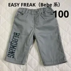 【美品】EASY FREAK ロゴ ハーフパンツ グレー 100 ストレッチあり