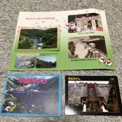 Item thumbnail for item 6c8e2ec7-66bc-4126-889c-2d00ad89ddb2