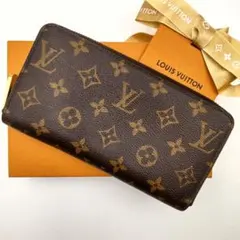 【正規品】ルイヴィトン モノグラム ジッピーウォレット 長財布 ブラウン