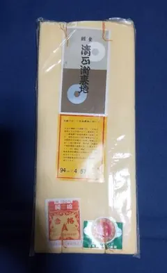 Item thumbnail for item bfd9b7d1-14e8-472d-891c-153e09dbe6da