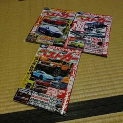 ベストカー 2025年5/10 5/26 6/10 3冊セット