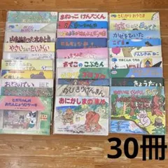 2025年最新】童心社 紙芝居の人気アイテム - メルカリ