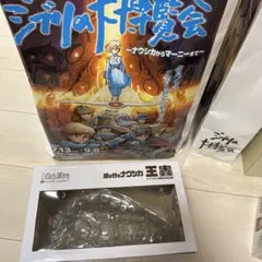 あ*様 白鳥の湖 アニメージュ・ブックス - メルカリ