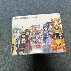 シンフォギアライブ　2018