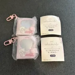 mikko ムース LIL ala mode ミニコレクトブック キーホルダー