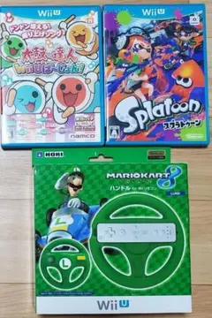 MARIO KART 8 HANDLE WII U SET