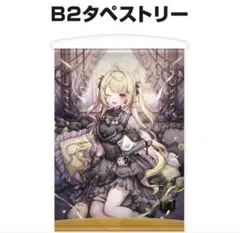 サラ直筆イラスト　サイン入り 2025年最新】星川サラ サインの人気アイテム - メルカリ