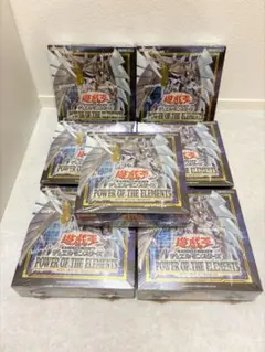 遊戯王 パワーオブジエレメンツ 未開封 BOX シュリンク付 ボーナス