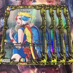 エヴォルピア　a