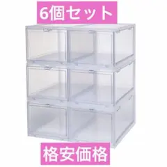 2026年最新】tower box plusの人気アイテム - メルカリ