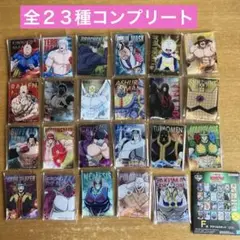 ３連休限定‼️一番くじ キン肉マン ⭐️F賞 ACLLECT 全２３種コンプリート