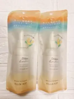 ゆうママ様 リクエスト 2点 まとめ商品