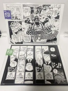 ONE PIECE BASE SHOP ポスター 2枚セット　黒ひげ　五老星のサムネイル