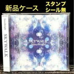 2025年最新】ノーベルブライト cdの人気アイテム - メルカリ