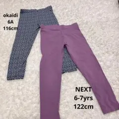 Next オカイディ　レギンス　2枚組　116/122cm 紫　青ハート柄