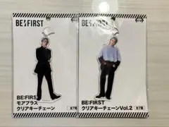 BE:FIRST JUNON クリアキーチェーン　アクキー　２個セット