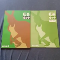 ☆みゅうが様 リクエスト 2点 まとめ商品