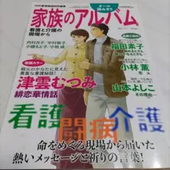 レディースコミック