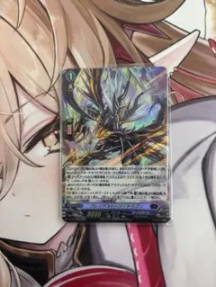 ヴァンガード プレジアストーン・ドラゴン ホロ 2枚 - メルカリ