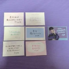 SEVENTEEN セブチ 日本語 メッセージ トレカ ディエイト