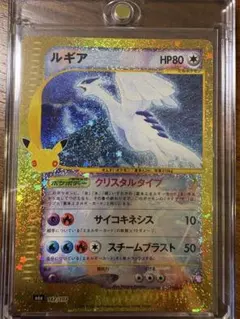 ルギア 30th MEGA 拡張パック 30th CELEBRATION キラ…