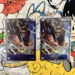 ジャック フラッグシップ ベスト8 プロモ 2枚 For Asia