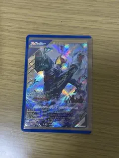 ガンバレジェンズ　キバ　ドカバキ