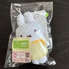 ミィッフィーパステルフラワーくじ