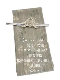 Item thumbnail for item 2734def4-4fc4-474c-90f8-f4bb42edd0ce