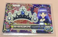 アイカツカード ブルーエンブレスティアラ