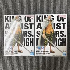 ONE PIECE シルバーズ レイリー フィギュア 2点セット